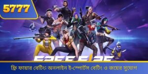 Free Fire Betting