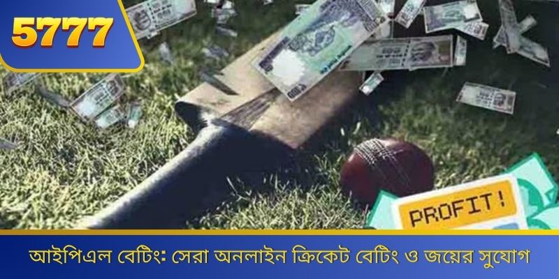 IPL Betting