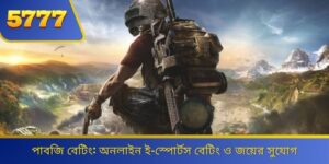PUBG Betting
