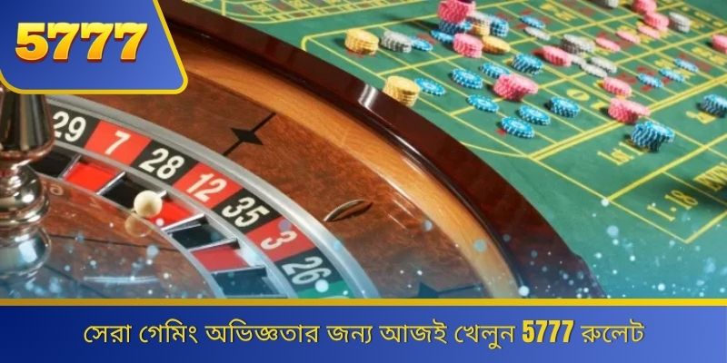 roulette 5777